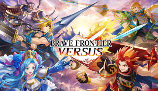 Brave Frontier Versus.png